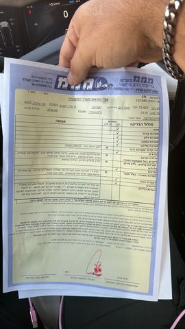 איוויס U5