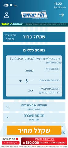 ניסאן קשקאי