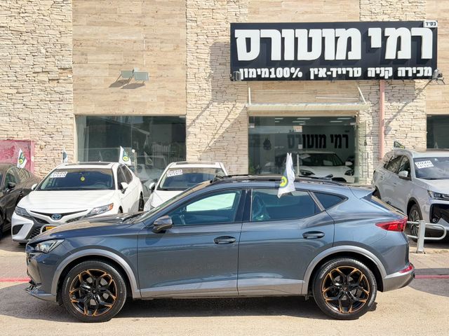 קופרה פורמנטור