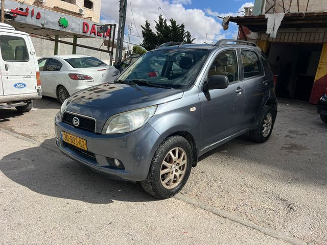 דייהטסו טריוס