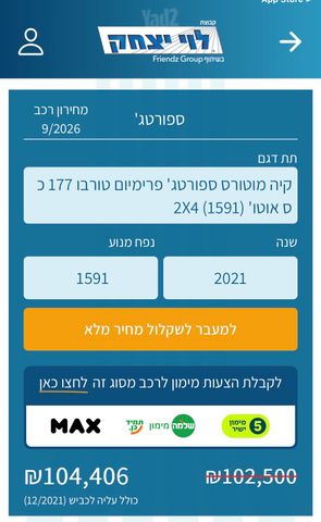 קיה ספורטז'
