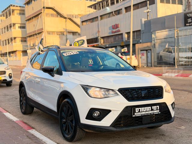 סיאט ארונה