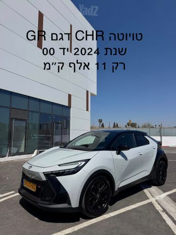 טויוטה C-HR