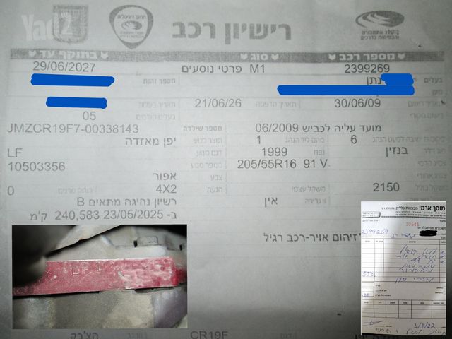 מודעת רכב מאזדה 5