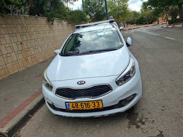 קיה סיד