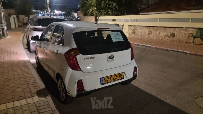 קיה פיקנטו