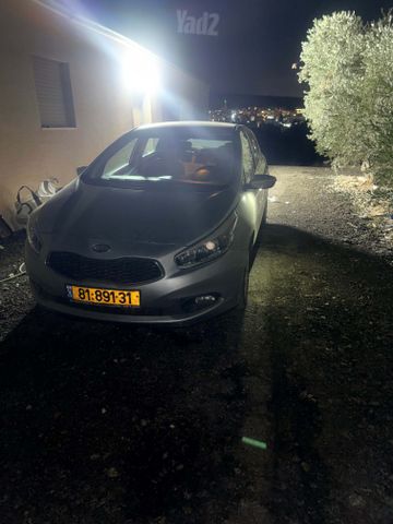 קיה סיד