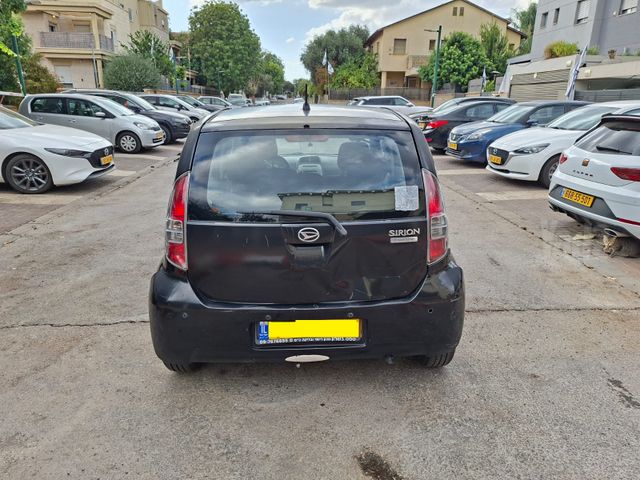 דייהטסו סיריון