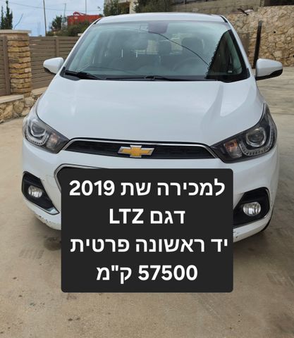 מודעת רכב שברולט ספארק