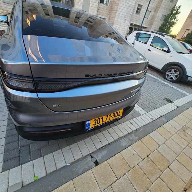 בי.ווי.די סיל 5