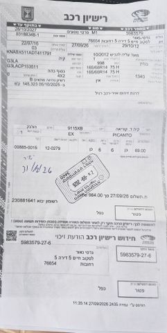 קיה פיקנטו