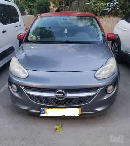 אופל אדם