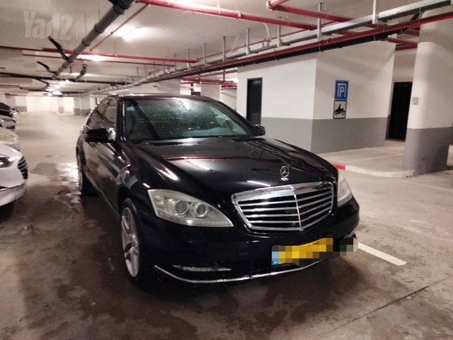 מרצדס-בנץ S-class
