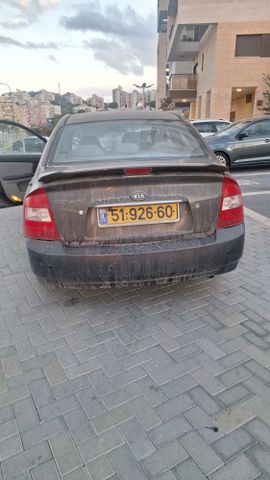 קיה סראטו