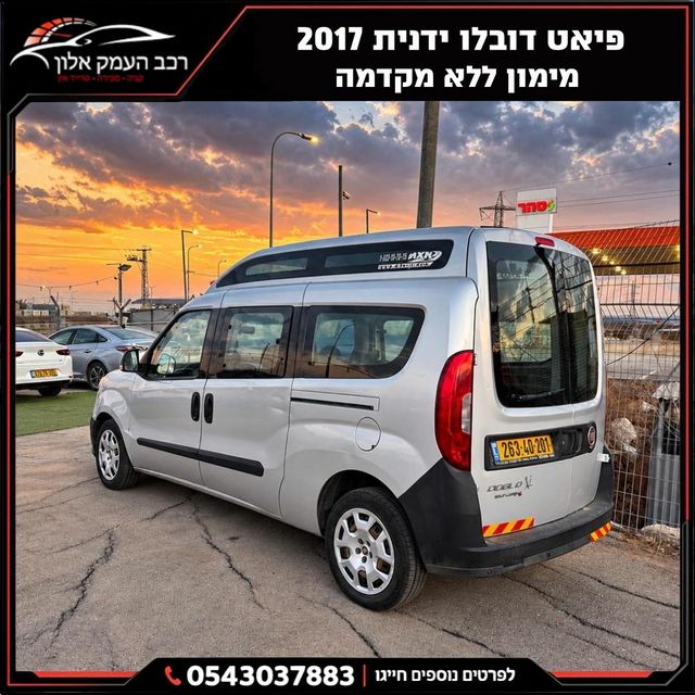 פיאט דובלו
