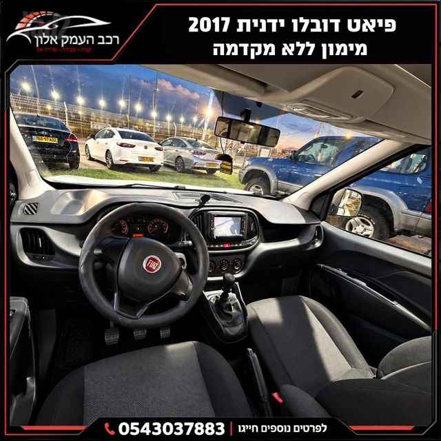 פיאט דובלו