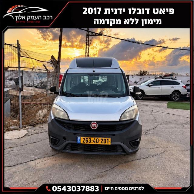 פיאט דובלו