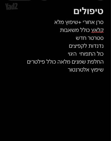 טויוטה היילקס