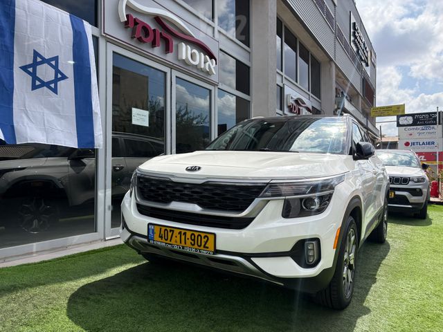 קיה סלטוס