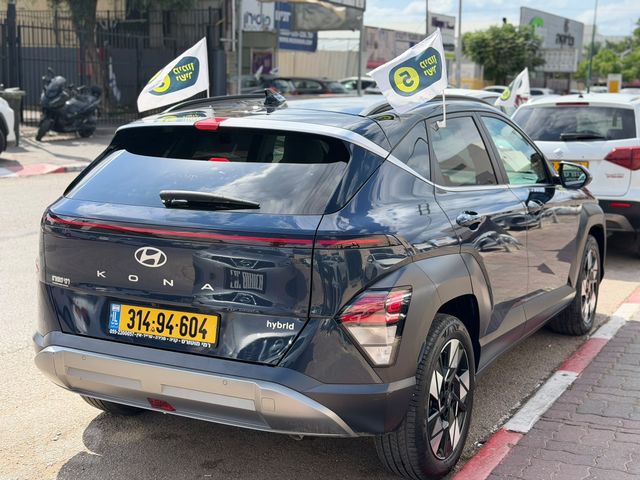 יונדאי קונה