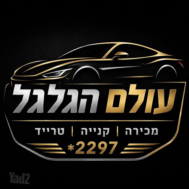 מודעת רכב טויוטה RAV4