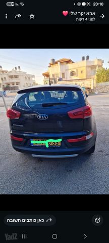 קיה ספורטז'