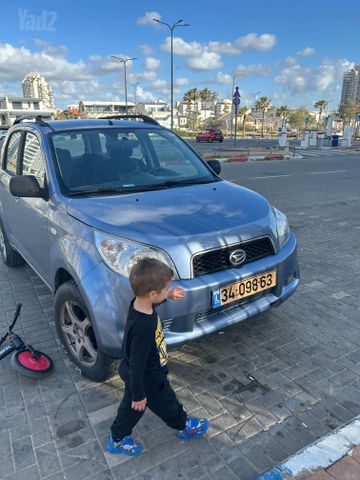 דייהטסו טריוס