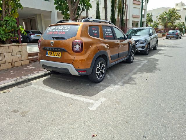 דאצ'יה דאסטר