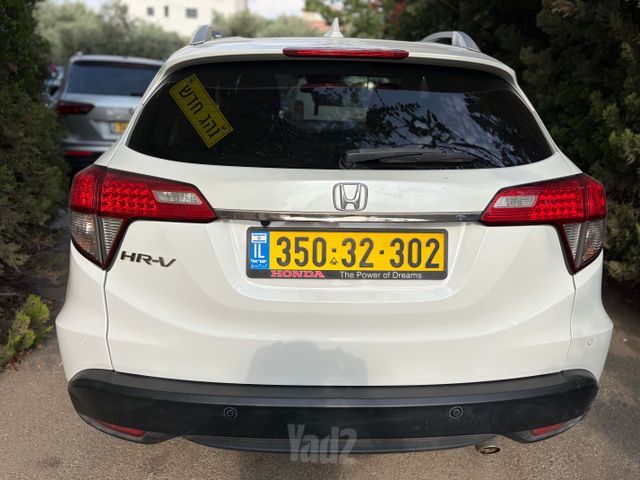 הונדה HR-V