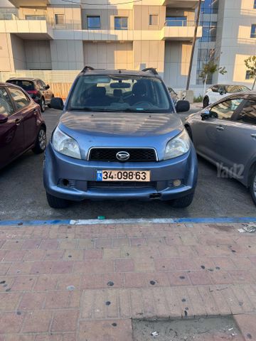 דייהטסו טריוס