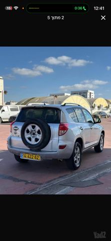 מודעת רכב טויוטה RAV4