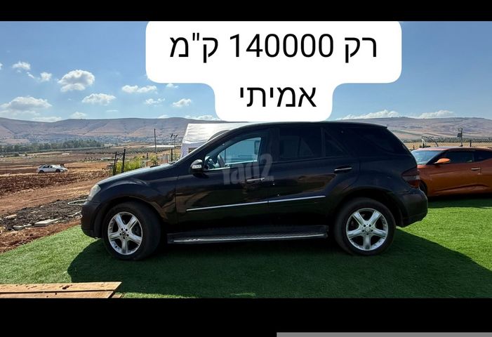 מודעת רכב מרצדס-בנץ ML