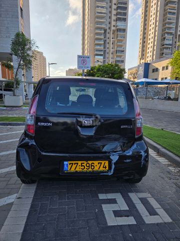 דייהטסו סיריון