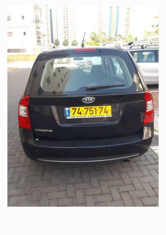 קיה קארנס