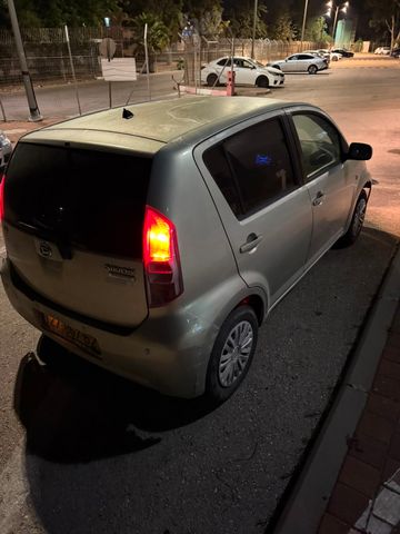 דייהטסו סיריון