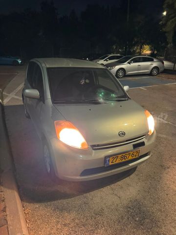 דייהטסו סיריון