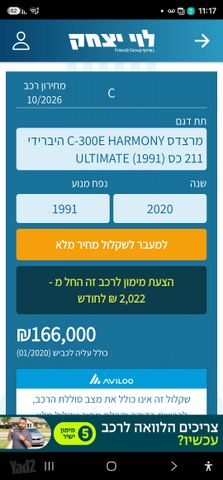 מרצדס-בנץ C-class