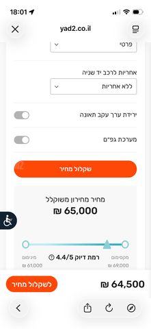 יונדאי i30