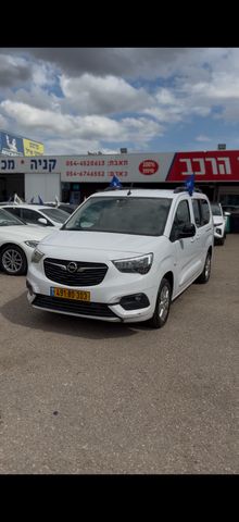 אופל קומבו
