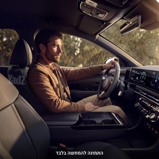 יונדאי טוסון