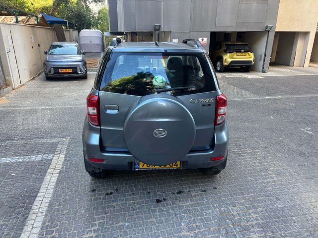 דייהטסו טריוס