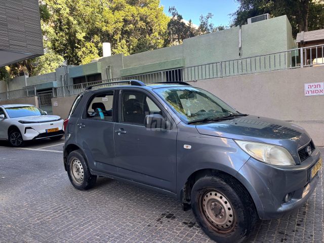דייהטסו טריוס