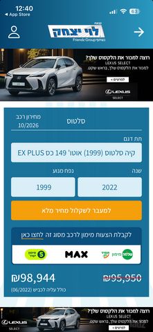 קיה סלטוס