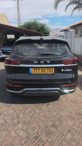 ויי קופי 02