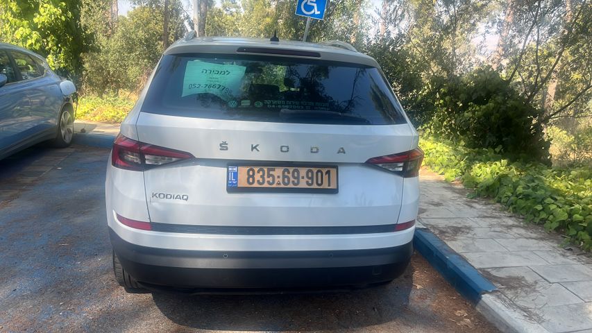 סקודה קודיאק