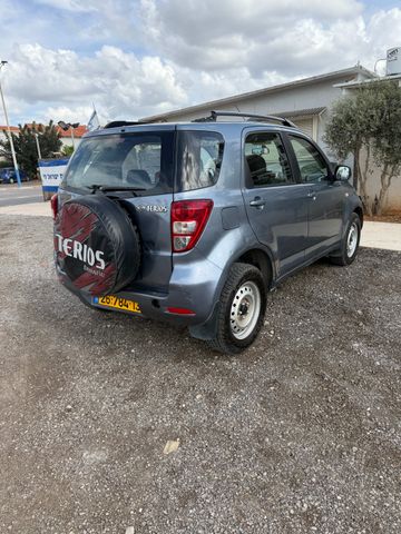 דייהטסו טריוס