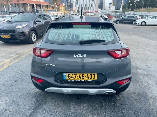 קיה סטוניק