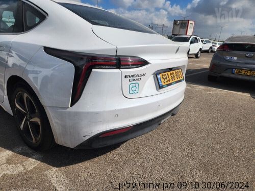 אי.וי איזי Limo