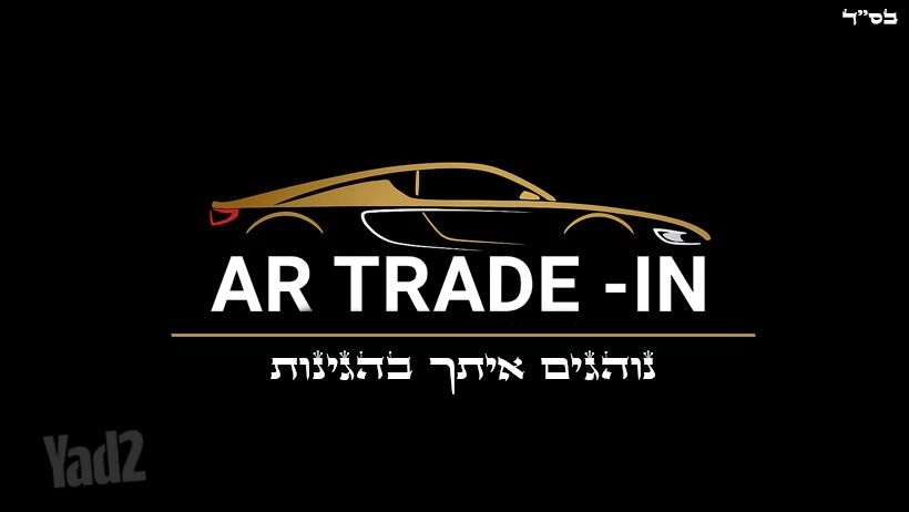 מודעת רכב אורה 03
