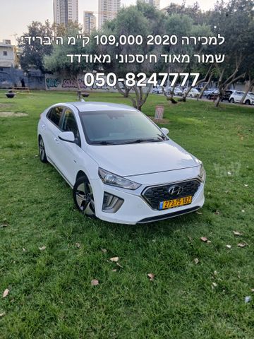 מודעת רכב יונדאי איוניק